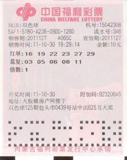 本期香港码开奖结果揭秘，数字背后的幸运与期待本期香港码开奖结果2024