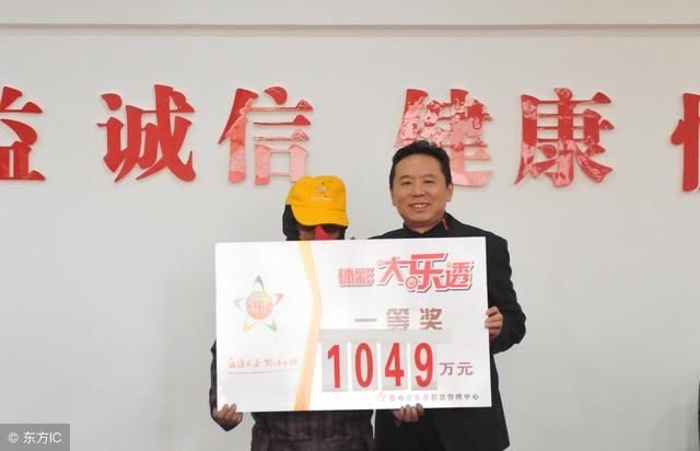 6合开奖结果，揭秘彩票背后的数字游戏与心理博弈6合开奖结果今日特马开奖结果查询