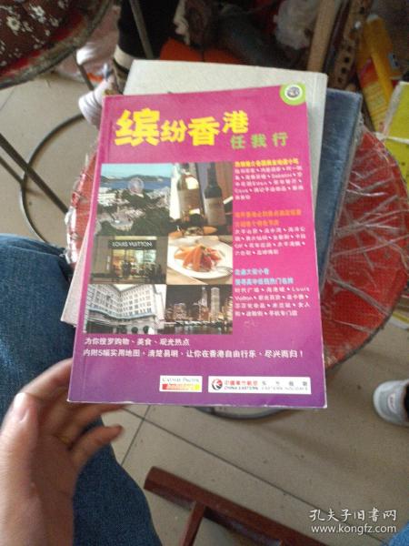 天空彩票