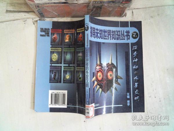 探寻黄大仙的特马，神秘与智慧的交织黄大仙中特9426