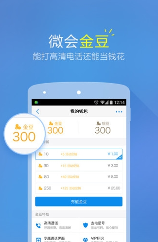 二四六天天好彩福—探索中国彩票文化的独特魅力二四六天天彩期期准