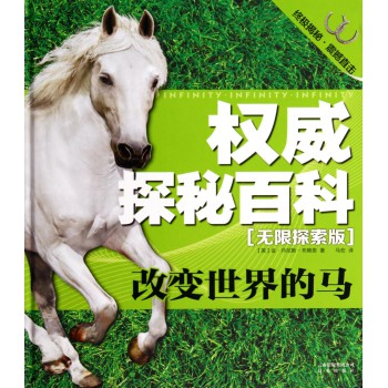 探索三马与中特，中国式现代化的独特路径3马中特期准三马中特期期提前开