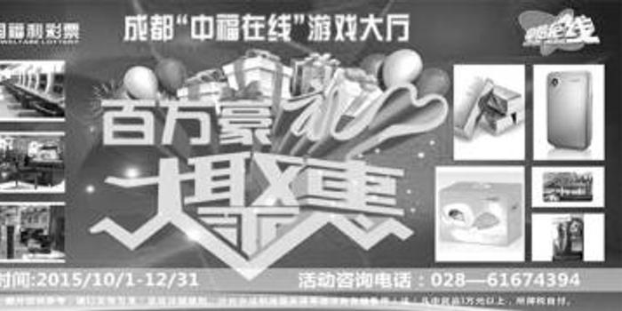 探索中福在线论坛，网络交流的桥梁与彩票文化的深度交融中福在线吧