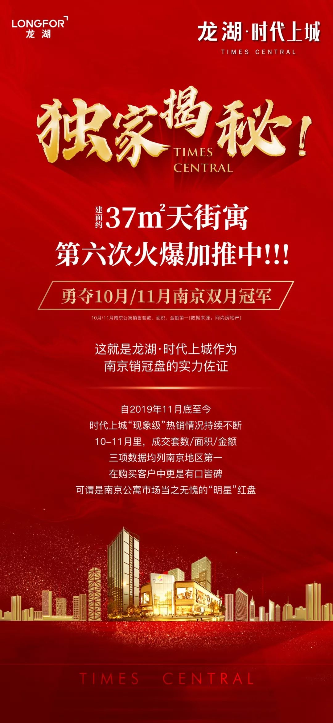 揭秘雷锋内幕报，一个时代的误解与误读雷锋ii