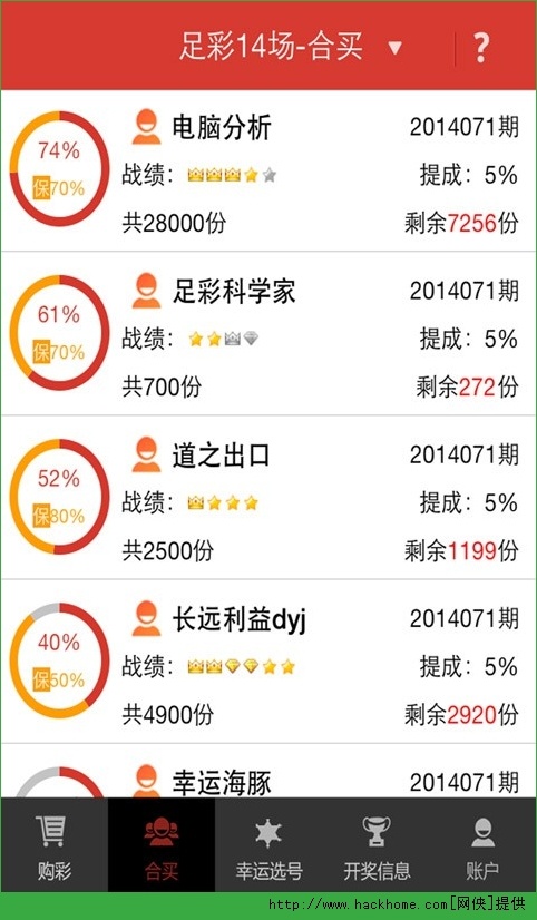 星彩大赢家，揭秘数字彩票的智慧与幸运彩票大赢家新浪爱彩