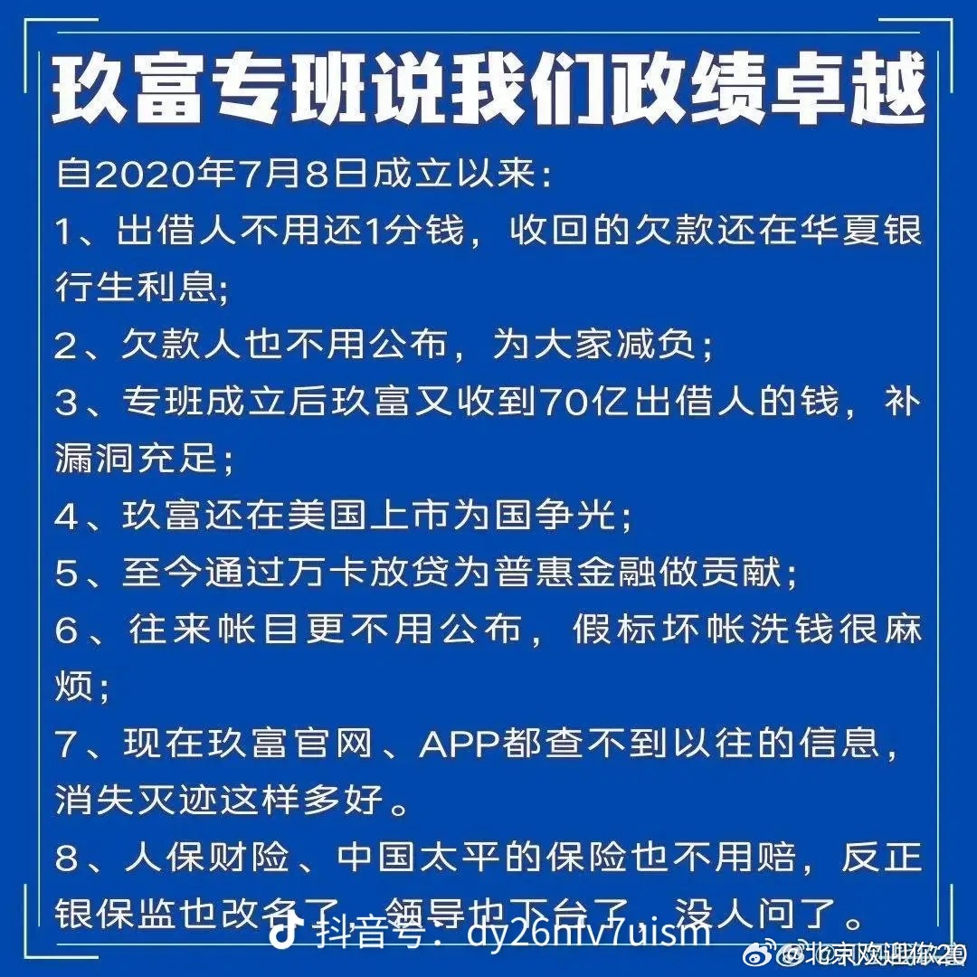 就业时报，3D天天彩—数字时代的职业新机遇就业时报3d天天彩图谜