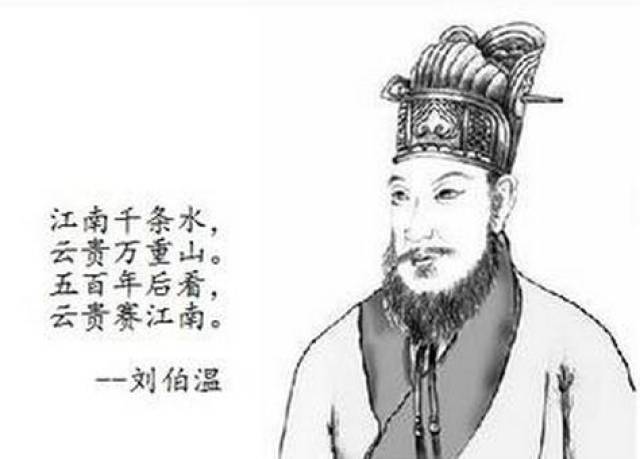 2018年刘伯温全年资料综述