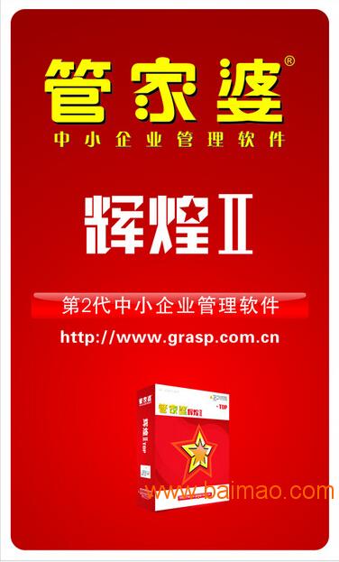 2046新澳管家婆，免费版带来的高效生活管理革新2024新澳管家婆免费猪八戒