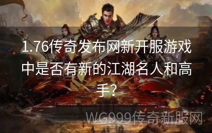 红叶高手联盟