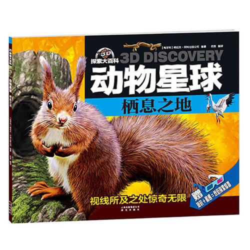 探索3D视觉盛宴，天牛图库汇总的深度解析天牛3d图库汇总大全图表下载安装