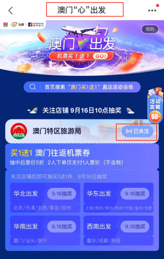 探索新澳天天开奖，免费资料背后的奥秘新澳天天开奖资料大全最新开奖结果查询下载