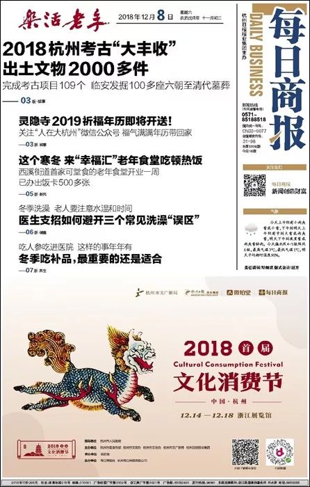探索新奥天天开，内部资料揭秘与启示新澳天天开奖资料大全的推荐理由