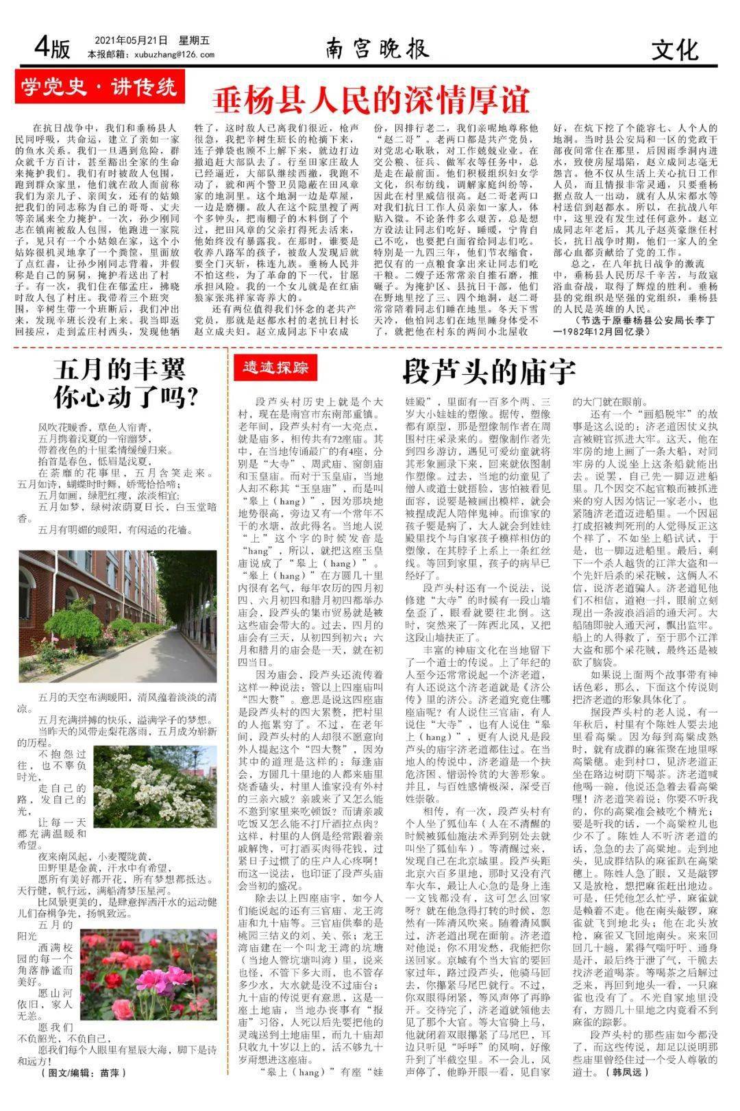 澳门正版免费大全，2O14年回顾与展望2021年澳门正版免费大全