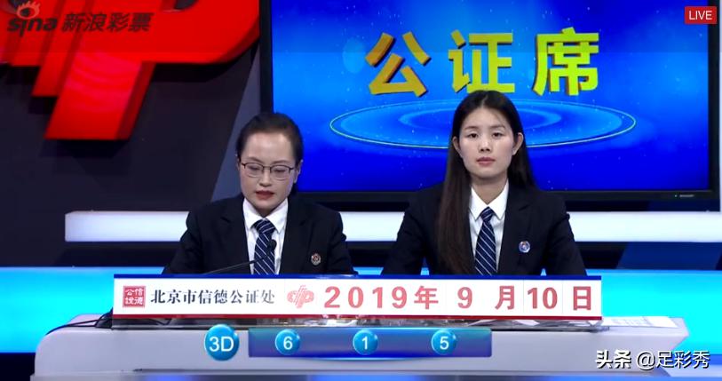 七星彩开奖号大全，揭秘数字背后的幸运密码七星彩开奖号大全中蓝球有奖吗