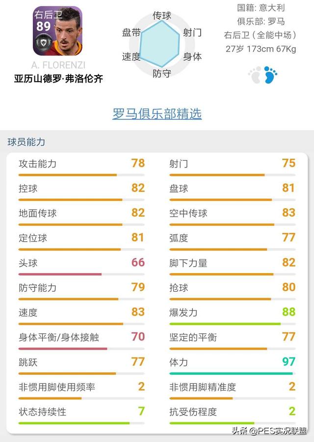 2048年新奥历史开奖记录，第136期—探索数字时代的幸运轨迹2025年新奥开奖记录查询结果