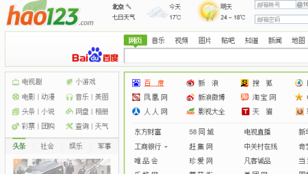 找回123，重拾网址之家的温暖记忆找回118网址之家官方