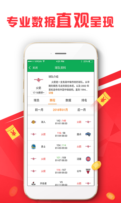管家婆精选二四六码，数字背后的智慧与奥秘管家婆二四六开奖公布
