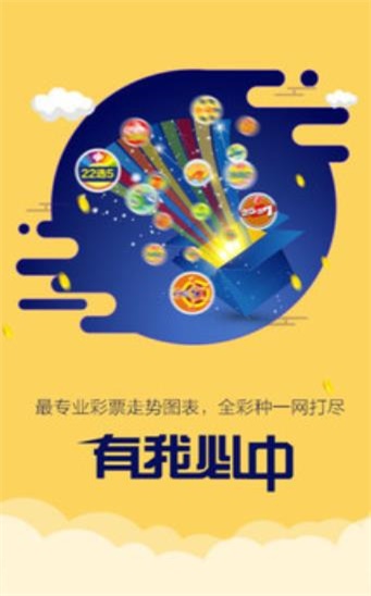 图片玄机，二四六天天好彩的数字游戏与文化探索