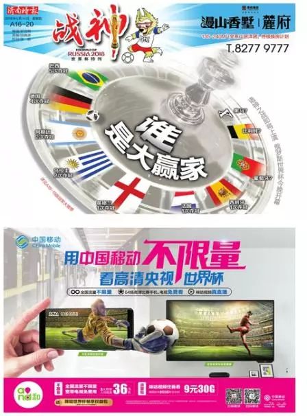 2019年香港今晚开奖结果，一场数字的盛宴与生活的微妙交织2019年香港今晚开奖结果查询