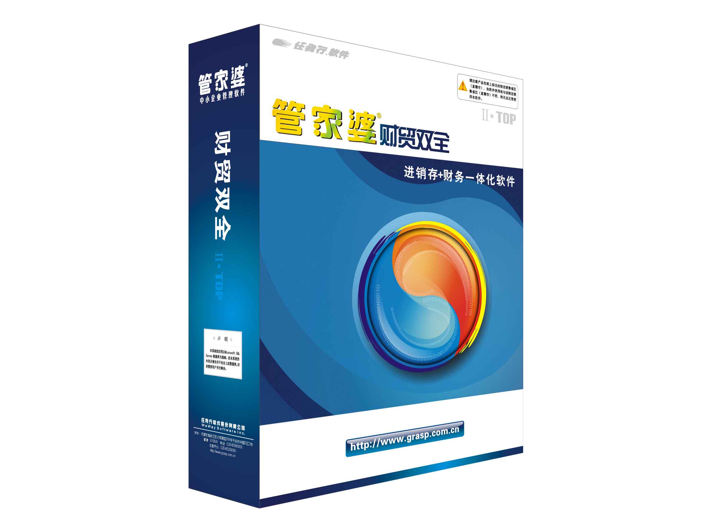 2035年，管家婆精准免费大全的未来展望管家婆2020年全年免费彩图
