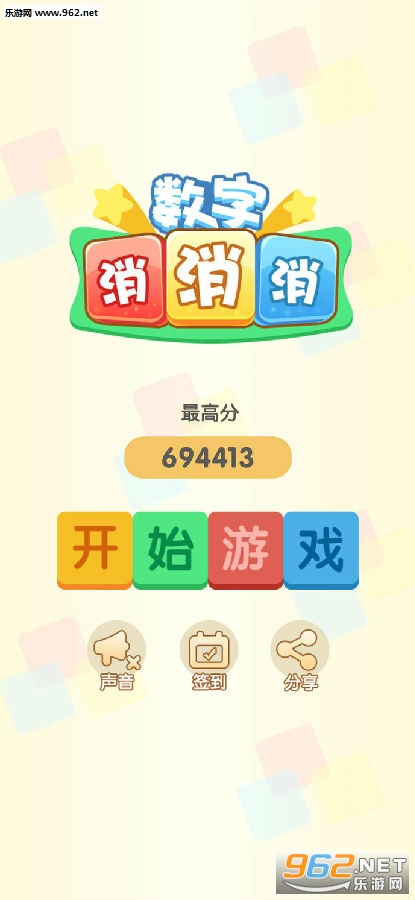 彩乐乐快3，数字游戏中的幸运与智慧乐彩快三开奖结果