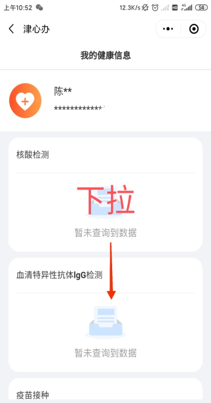 新闻动态 第4页
