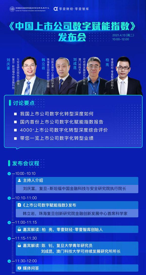 2O34澳彩管家婆资料传真，揭秘澳门博企的数字转型与未来趋势