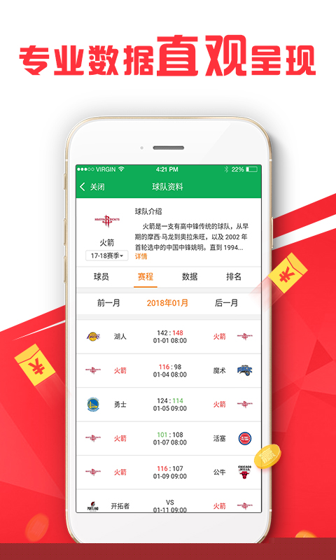 探索未来，新澳好彩204年免费资料查询指南澳门好彩网去哪下载