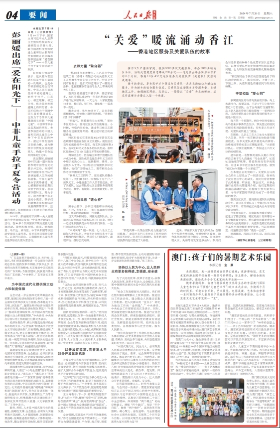 探索新澳好彩，免费资料查询与郢中白雪的奇妙结合新奥最精准免费大全官方版亮点分享