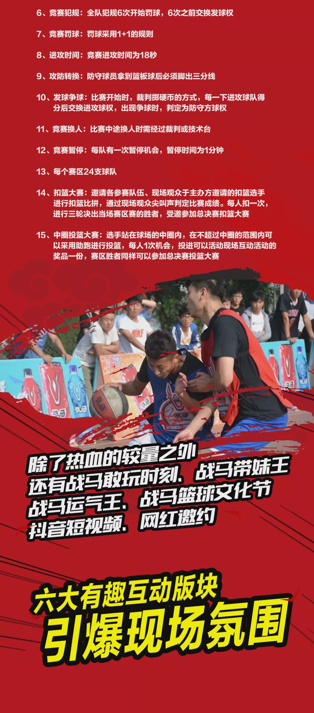 今期特马，揭秘开奖背后的故事与期待今期特马开奖结果号码