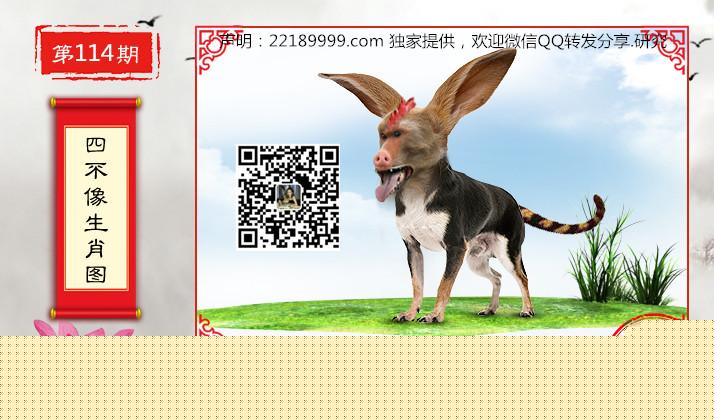 探秘2018年四不像特马生肖图，传统与现代交织的奇妙世界四不像生肖特马图资料
