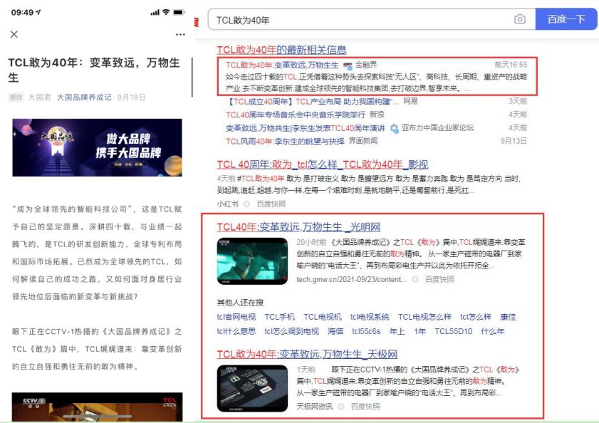 免费资料大全，香港曾道资源的深度探索与利用2021香港曾道免费