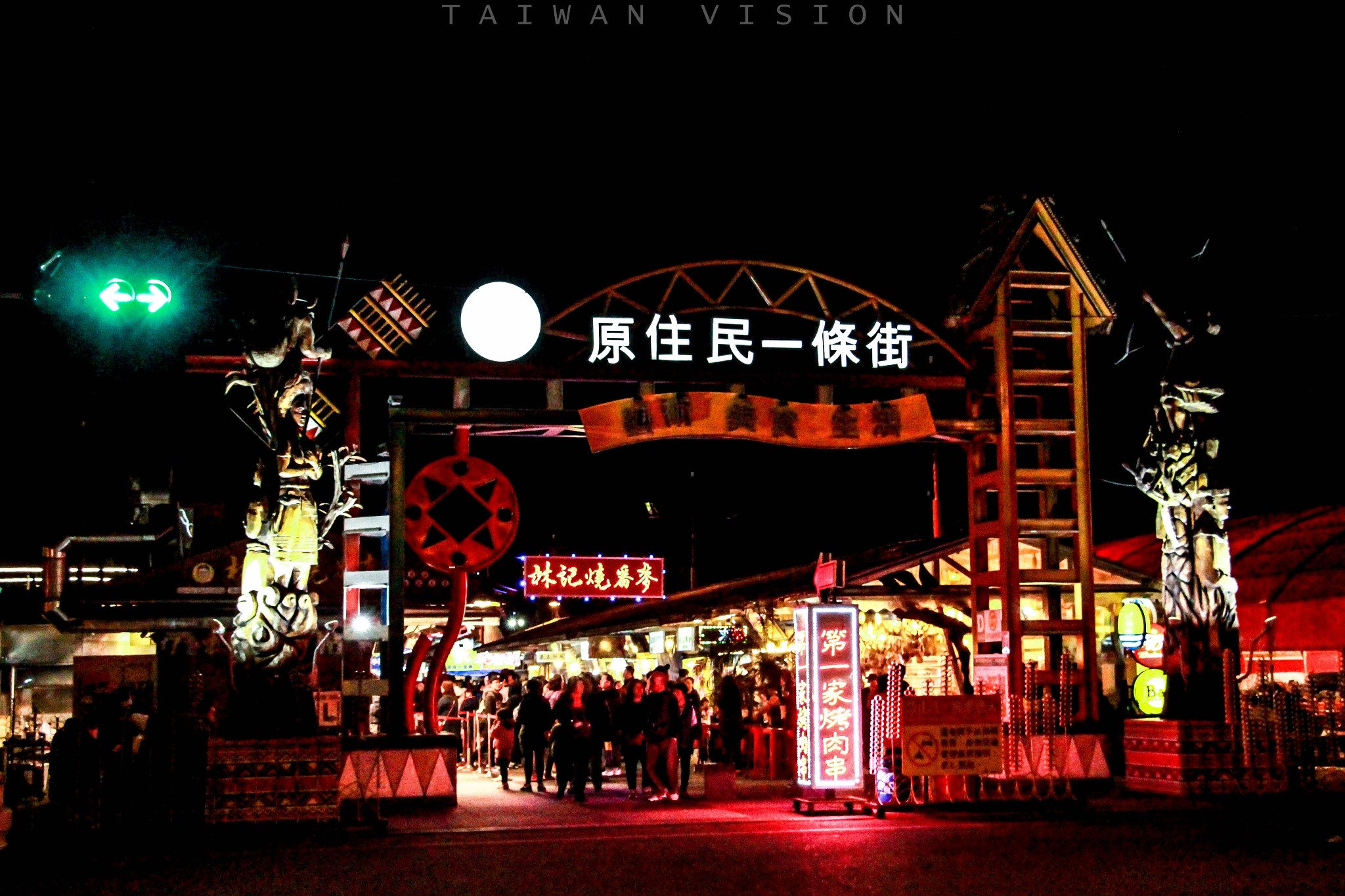 澳门夜市