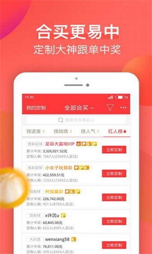 香港开奖