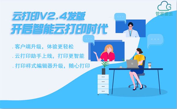 管家婆三期必开一期精准G49，揭秘与警示管家婆三期必开一期精准