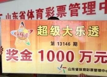 探索香港今期开奖结果，揭秘彩票背后的故事与影响香港今期开奖结果是什么号码