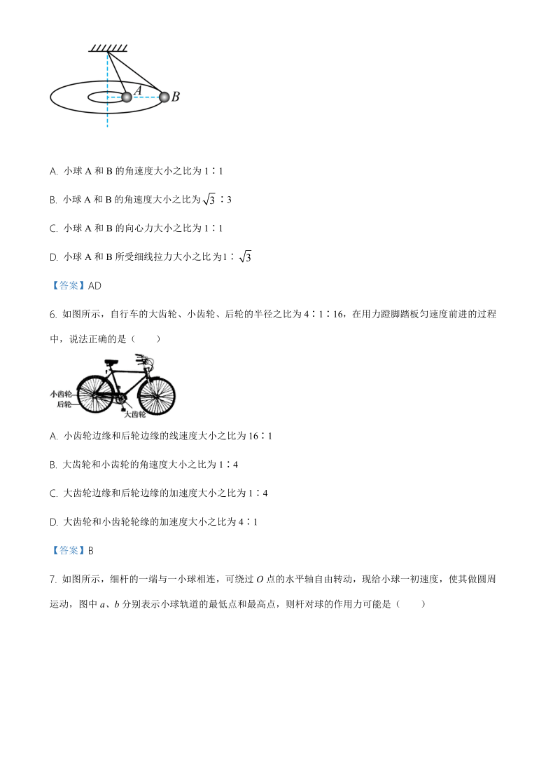 澳门特马2020开奖结果27期
