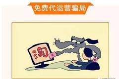 揭秘三期必开一肖，真相与警示三期必开一肖%开出