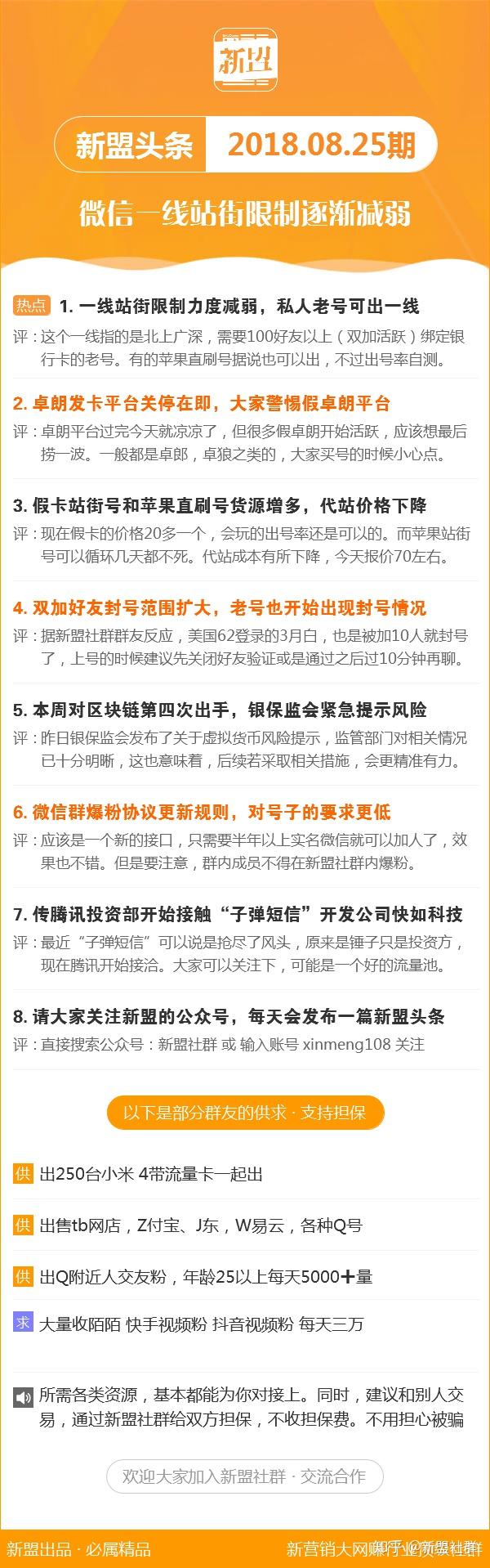 解锁马会传真论坛，免费交流的数字乐园马会传真论坛免费资料十年
