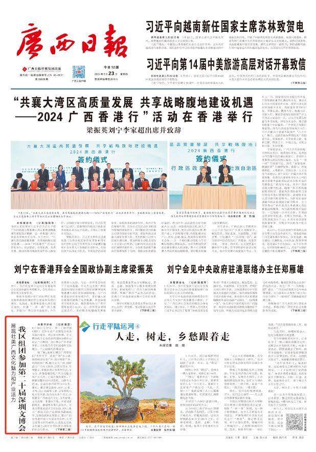 广西的狼精英主论坛，汇聚智慧与力量的地方广西的狼精英主论坛12366