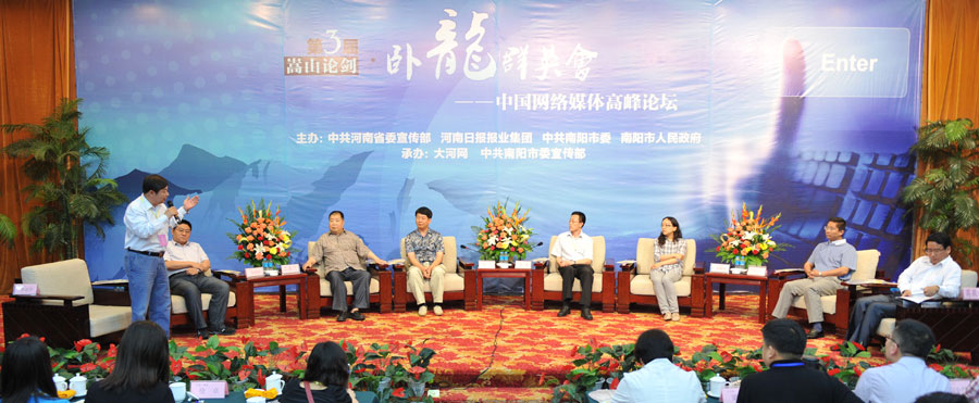 中华龙都论坛，汇聚智慧，共筑网络文化新篇章中华龙都论坛官网