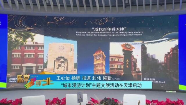 探索澳门免费资料大全，解锁城市魅力与文化深度打开澳门免费资料大全图片
