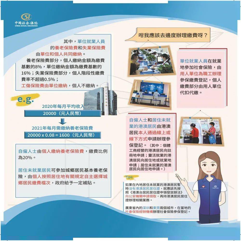 免费获取204年新澳资料大全正版资源，全面指南与注意事项澳门新彩