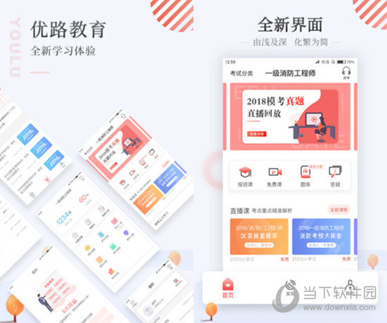 澳门管家婆资料免费查询，理性与安全的探索