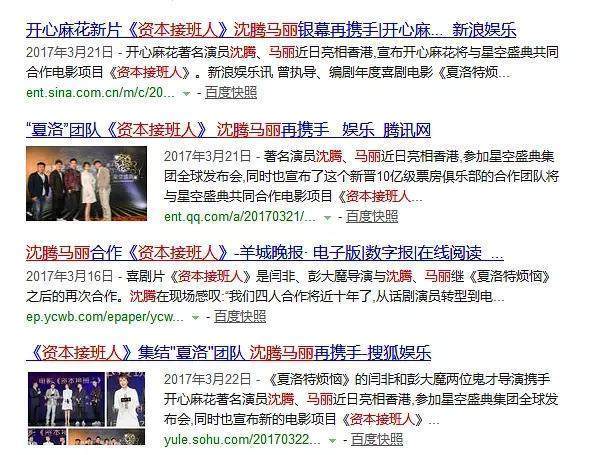 澳门今晚特马预测，理性看待免费资料，谨慎投注享乐趣澳门今晚开特马+开奖结果?
