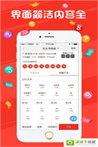 2020澳门特料码特开奖记录最新版下载