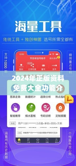 全年资料免费大全6749，解锁知识海洋的无限可能全年资料免费大全天天好秒