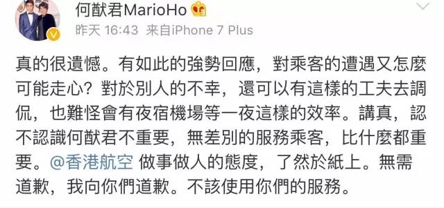 2046澳彩管家婆资料传真，揭秘澳门博采业背后的真相与风险