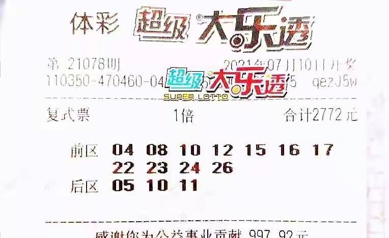 本期香港码开奖结果揭秘，幸运与期待的精彩碰撞本期香港码开奖结果现场直播