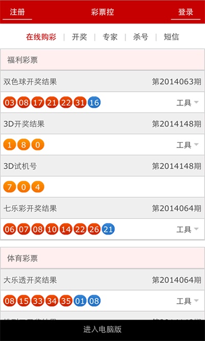 澳门新快开奖，揭秘最新玩法与技巧新澳门最快开奖结果开奖记录
